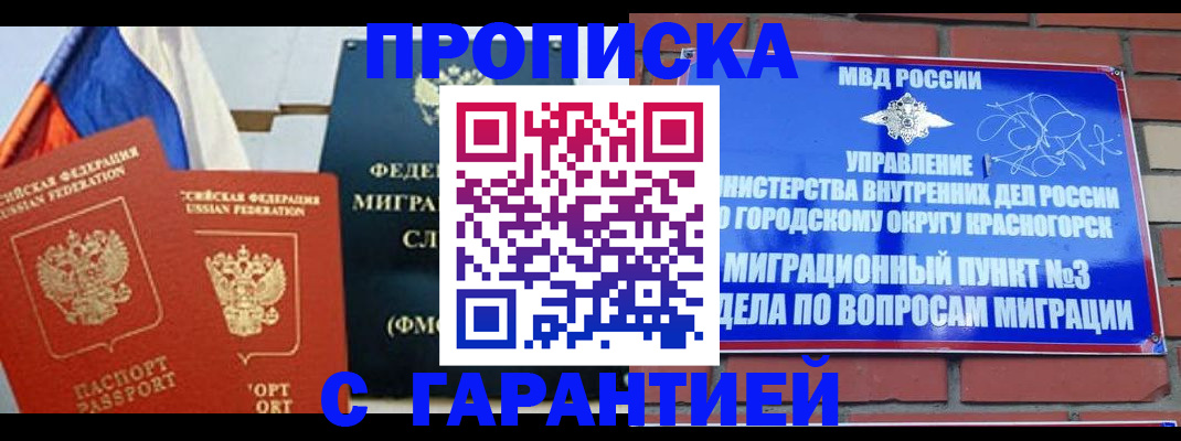 регистрация для дет. сада в Лянторе