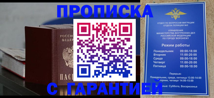 найти адрес прописки в Лянторе